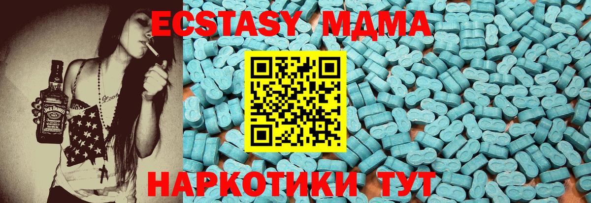 Ecstasy таблы  Экстази таблы  Вход с VPN  ЭКСТАЗИ  Семилуки 