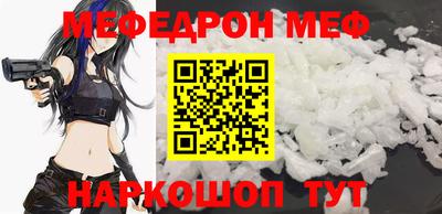 spice Ливны