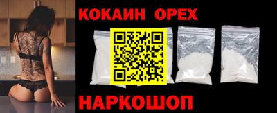 spice Ливны