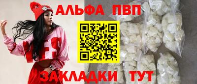 бошки Ликино-Дулёво