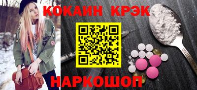 spice Ливны