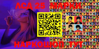 spice Ливны