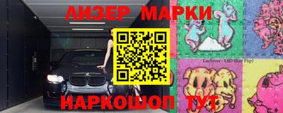 spice Ливны