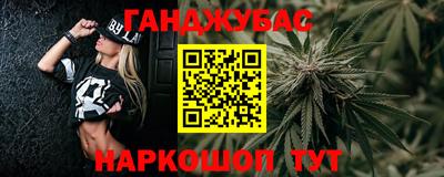 бошки Ликино-Дулёво