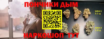 бошки Ликино-Дулёво