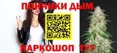 spice Ливны