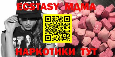 mdma Лесосибирск