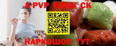 spice Ливны
