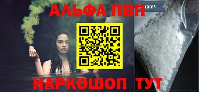 spice Ливны