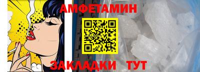 spice Ливны