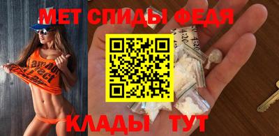 spice Ливны