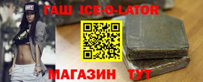 spice Ливны