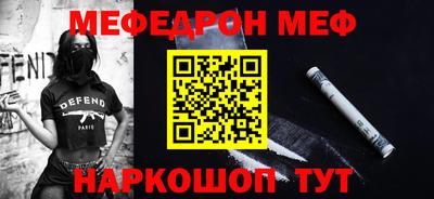 spice Ливны