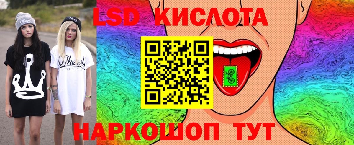 Наркотические марки 1,8мг  Вход с VPN  Марки 25I-NBOMe  Семилуки 