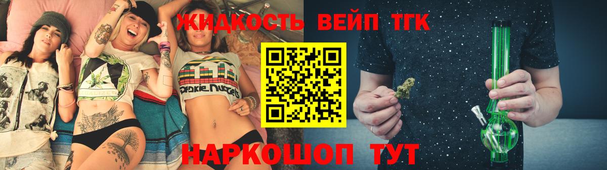Дистиллят ТГК Wax    ССЫЛКА  Семилуки  Вход с VPN 