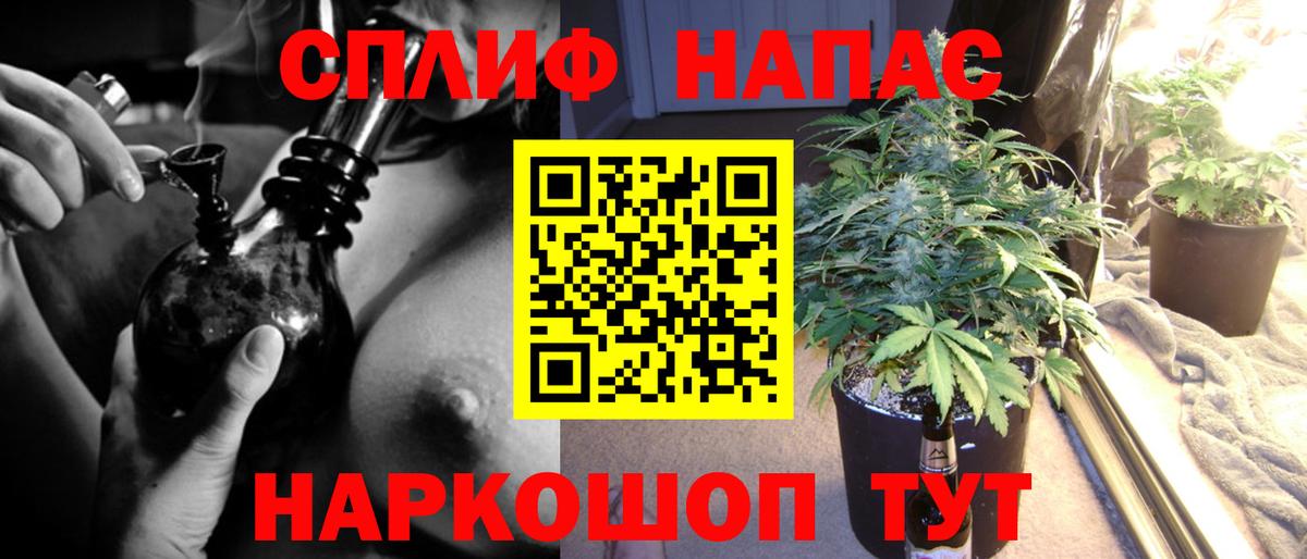 Бошки марихуана план Семилуки